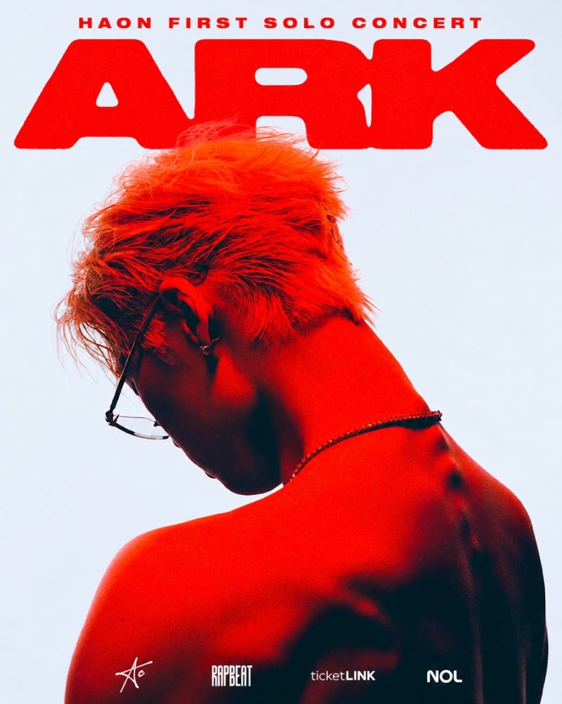 2026 김하온 첫 단독 콘서트 'ARK' 개최! 티켓 가격부터 예매 일정, 좌석 수, 티켓팅 방법까지 총....