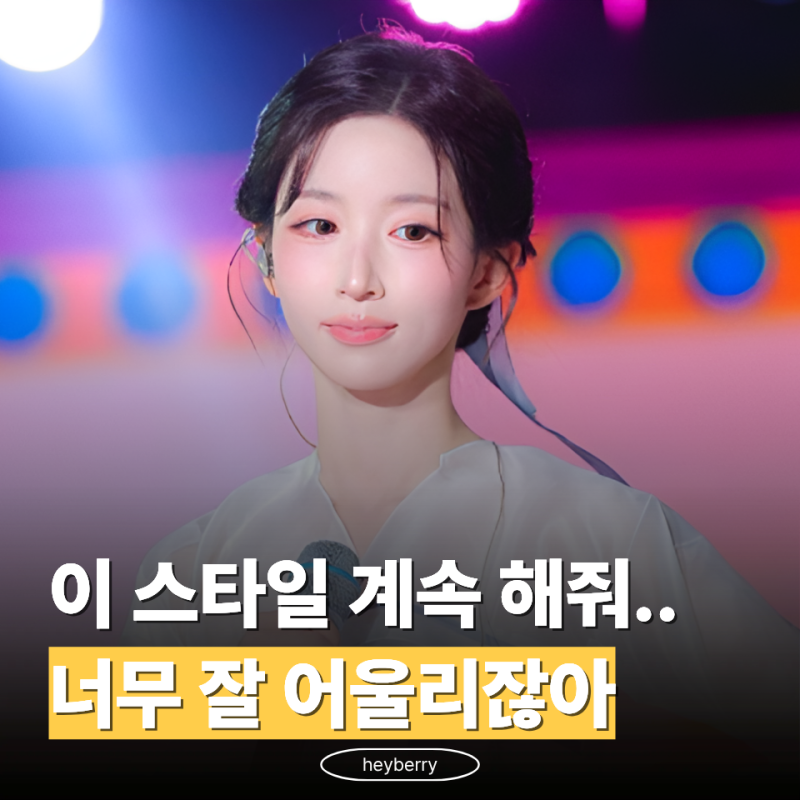 "한복이 퍼컬이었네.." 로우번까지 하니 사극 여주 된 엔믹스 해원