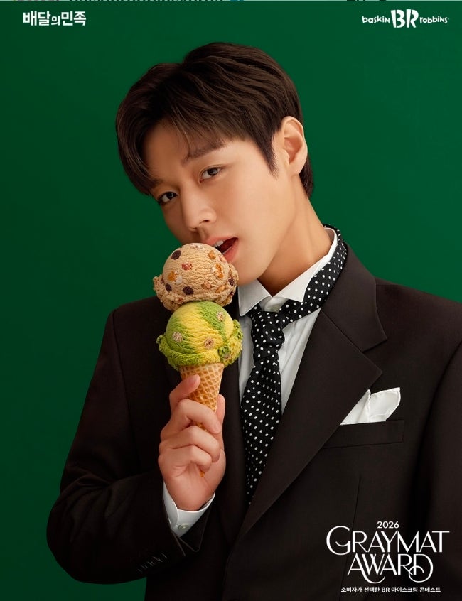 박지훈 x 배라 10월 이달의 맛 (몬스터 크런치 쿠키&말차에 바나나) 먹어본 후기, 박지훈 숏츠 ....