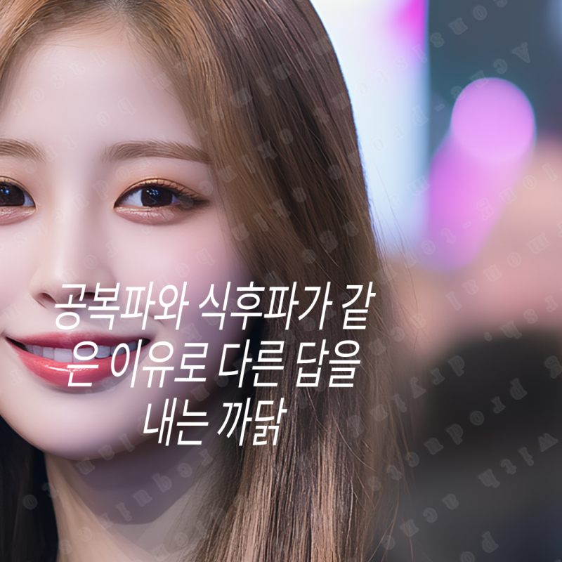 유산균복용시간 고민된다면 포장지의 작은 글씨부터