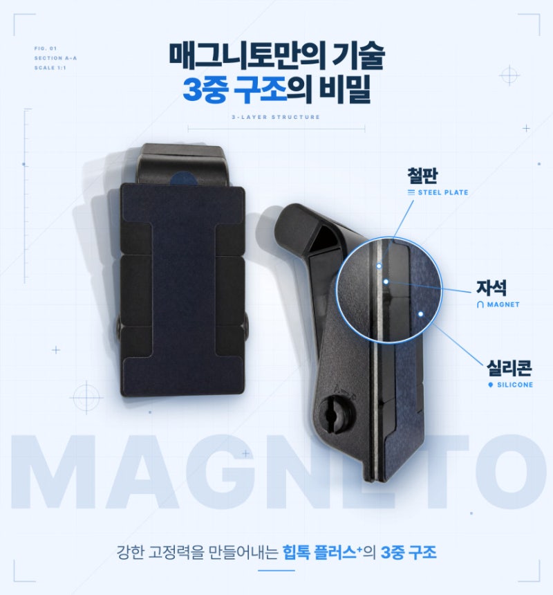 힙톡 무타공 도어스토퍼 현관 말발굽 반자동 원터치 블랙 추천 정보