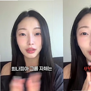 정은우 신천지 폭로 6년 만에 털어놓은 두 번째 걸그룹의 비밀