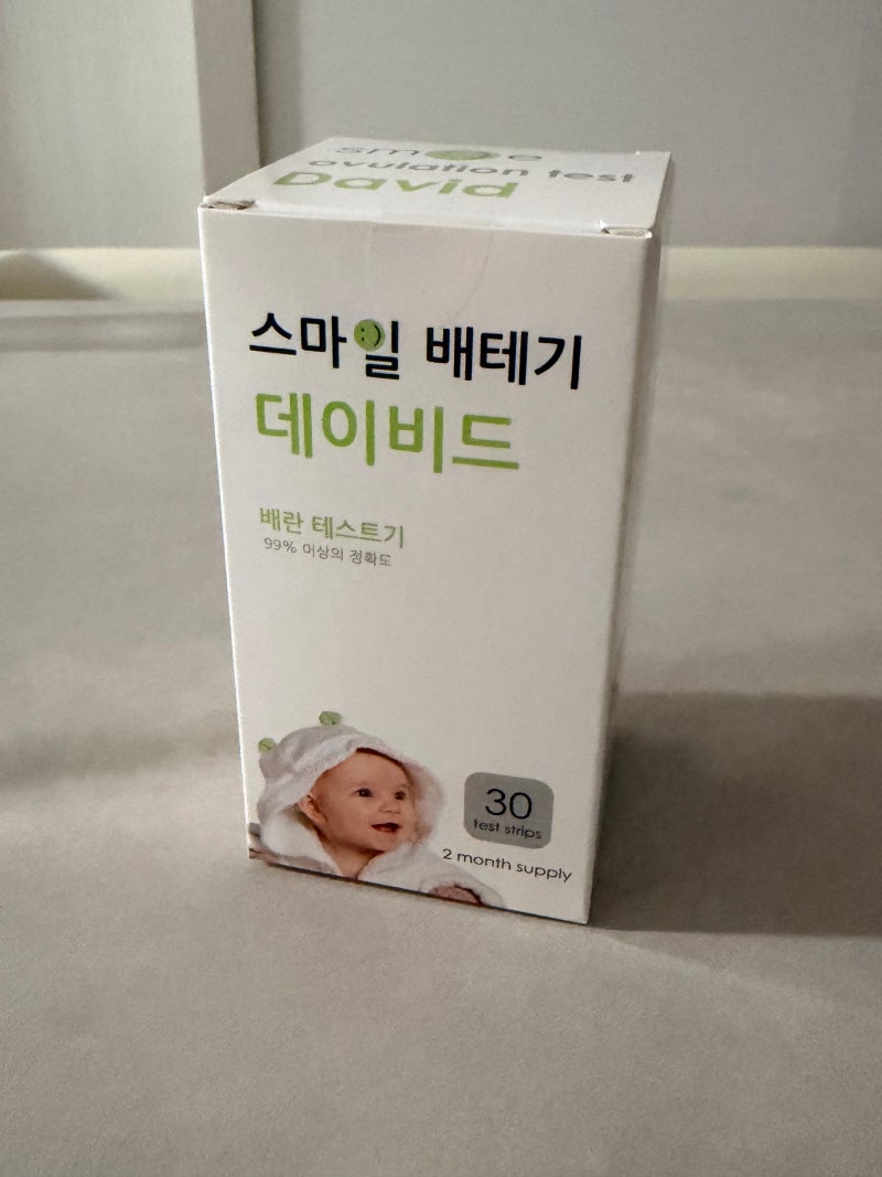 배란테스트기 사용법ㅣ스마일리더 어플로 피크 확인하는 법 (검사 시간·관계 타이밍)