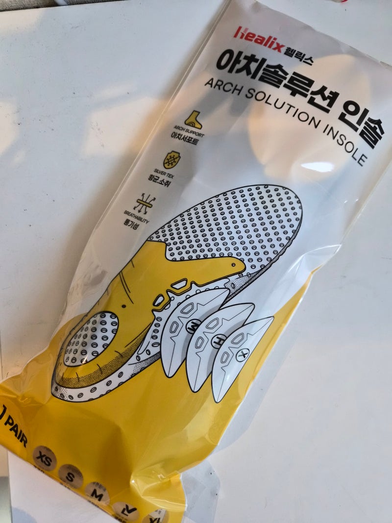 [아치깔창] 헬릭스 아치솔루션 족저근막염 깔창 아치깔창 은사향균 발통증 기능성깔창