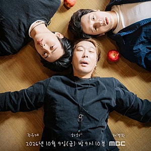 '뭔데뭔데! 이게 무슨 난리고' 하하·허경환·주우재, 유재석 없는여행! MBC 10월 9일 첫 방송 기....