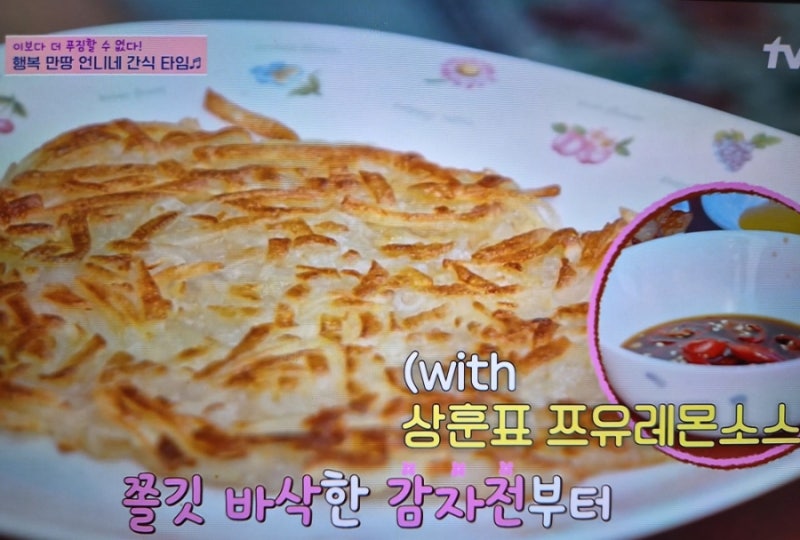 언니네산지직송3 상훈표 초스피드 감자전 레시피