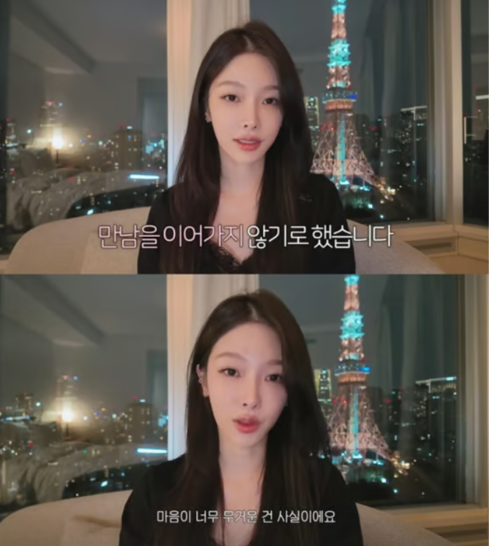 환승연애4 지현 원규 결국 결별, 재회 후 다시 헤어진 두 사람