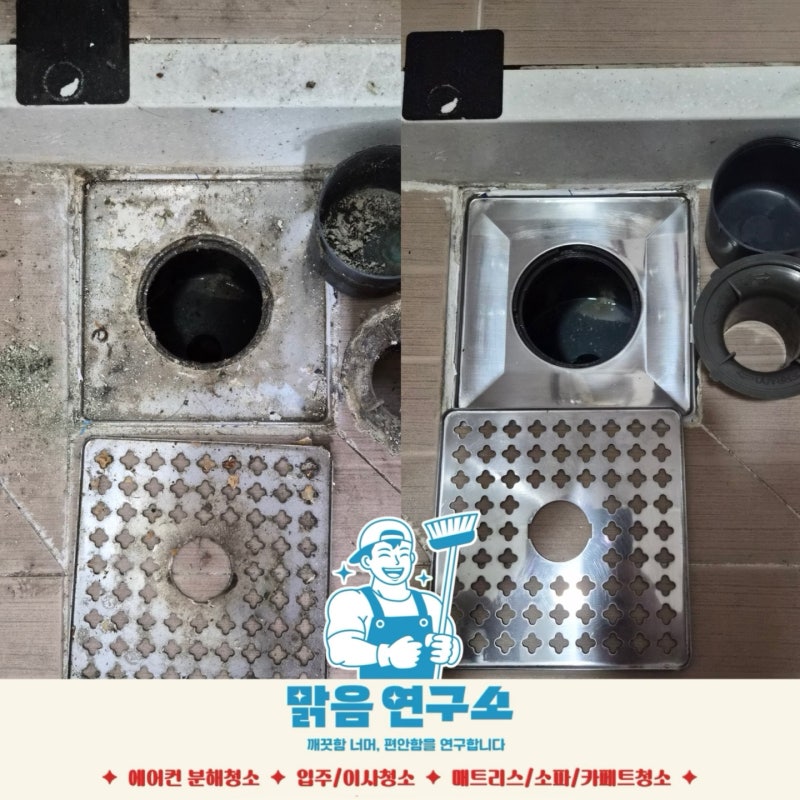 (대구입주청소)경산 사동부영6차 아파트 이사청소｜1층 창틀 흑먼지와 집 전체 묵은오염 제....