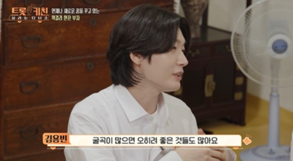 '트롯 키친 달리는 디너쇼' 첫방 대박! 김용빈 대파김치 대소동과 눈물 찡했던 진심 조언 ✨