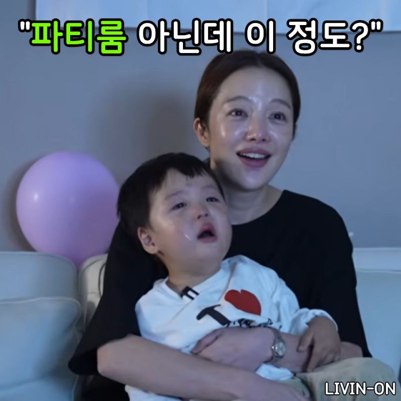 "집에서 한 파티 맞아?" 황보라 감동의 생일파티, 홈파티 아이디어부터 생활템 추천까지