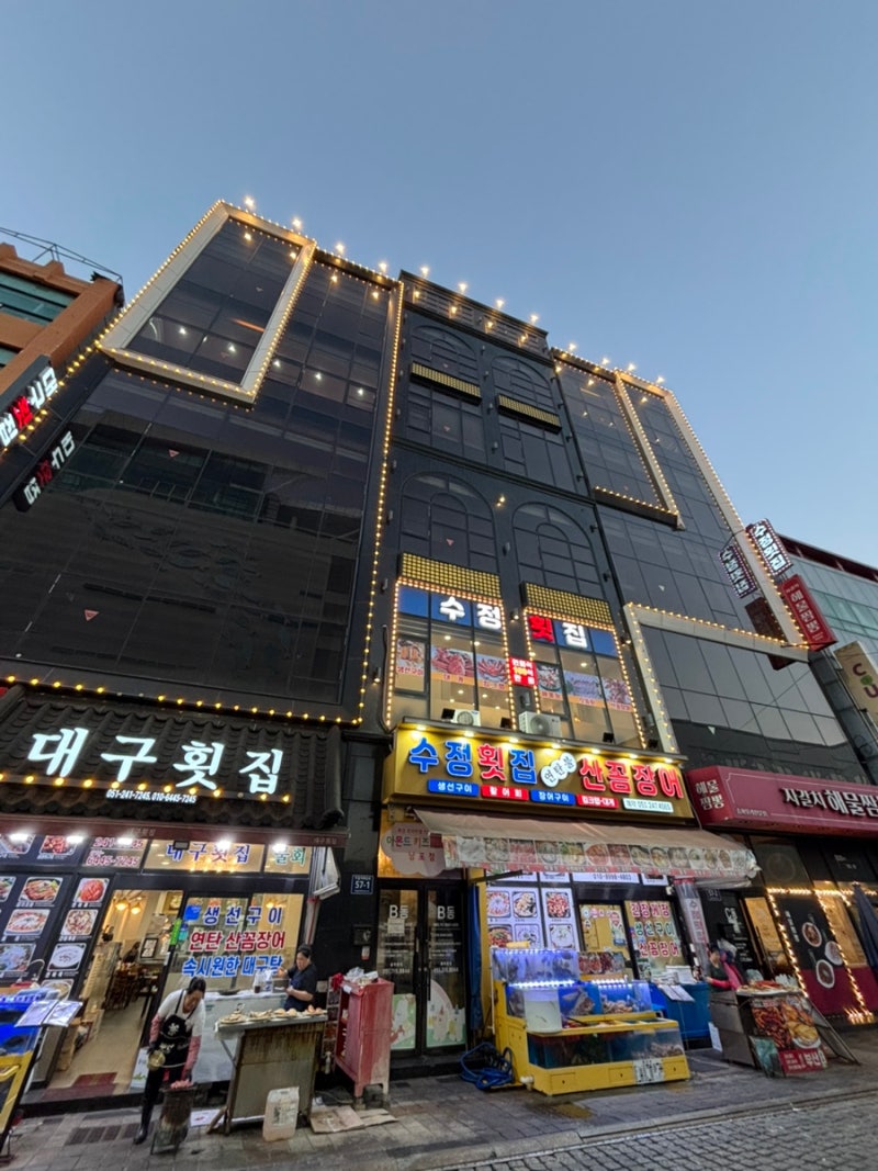 [부산 남포동] 부산 아이랑 가볼만한 숙소 아몬드키즈풀빌라 아이와 부산 여행