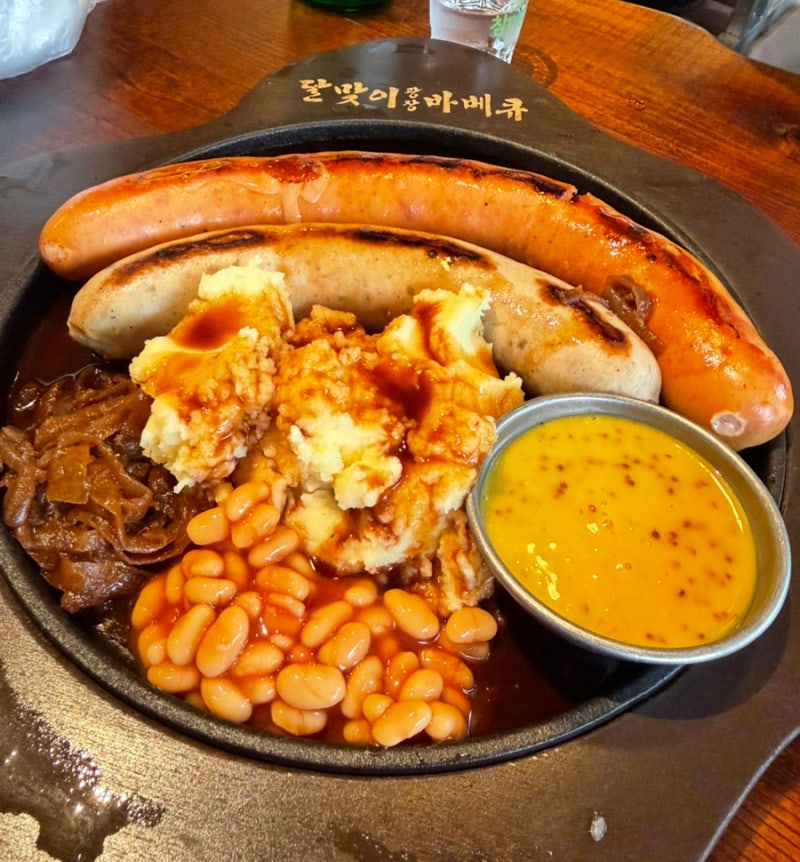을지로 핫플 달맞이광장바베큐 수원인계점 후기