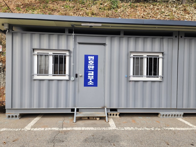 자동차 번호판 교체 방법 장소 어디서 하나? 차량 번호 변경 비용 금액 알아두자!