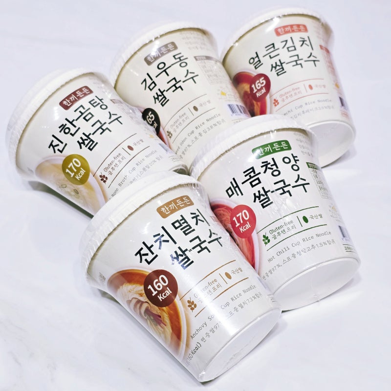 글루텐프리 라면 한끼든든 소컵 쌀국수 5가지맛으로 야식챙기기