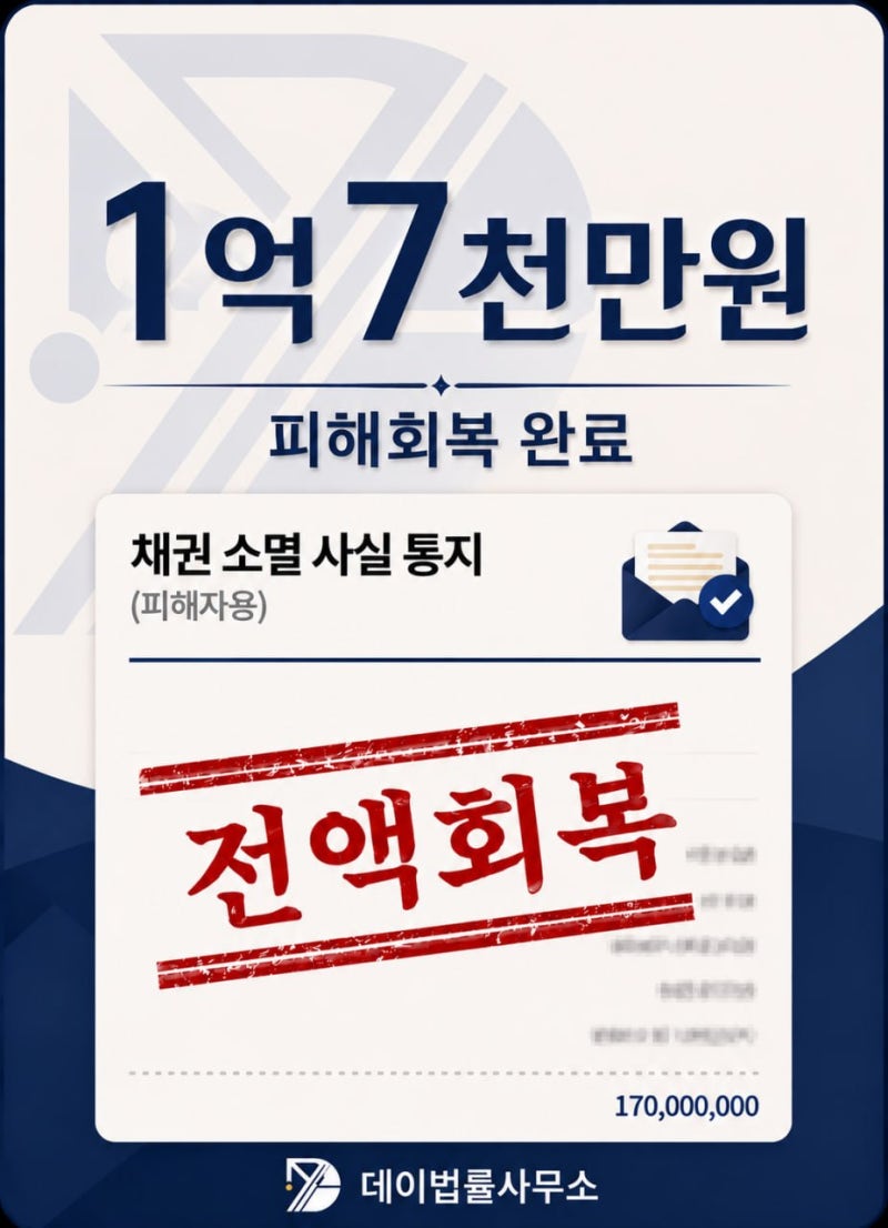 우리투자증권 사기 사칭, 투자 권유부터 입금과 출금까지 확인해야 할 내용