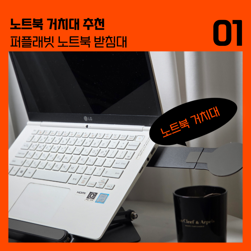 퍼플래빗 듀얼 노트북 거치대 받침대 추천 360도 회전 사용 후기