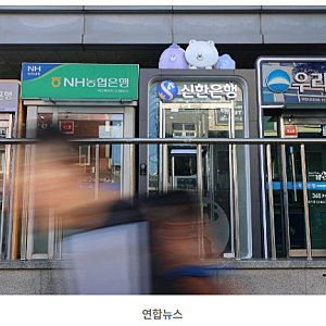 [속보] 한국 금융권 해킹범, 중국 거주 26세 추정…단서는 '클로드 코드'
