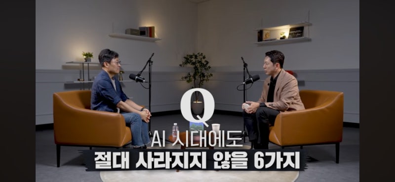 [지식인 사이드] 다정한 물리학자 김상욱 교수편: 이번엔 2탄이다!