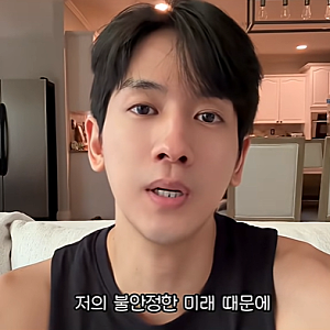 미나 류필립 17살 연하 남편,혼자 미국 갔다 불화설나온 이유