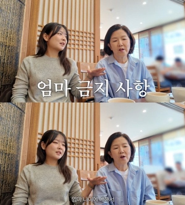 [궁금한 이야기] 이성미 딸과 서울투어 중 "이렇게 다닐 날 길지 않아" 66세 뭉클 고백