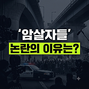 유해진 영화 암살자들 좌파논란 이유 뭐길래? 자택 신변 보호까지…