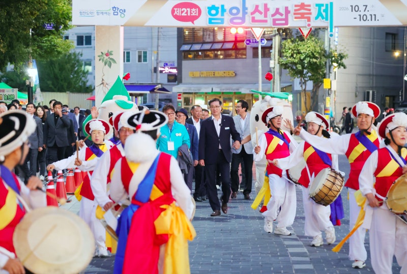 제21회 함양산삼축제 화려한 개막…상림 가을밤 달궜다