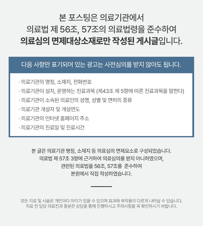 부정출혈 증상 갑자기 나타났다면? - 광화문산부인과 외국인진료