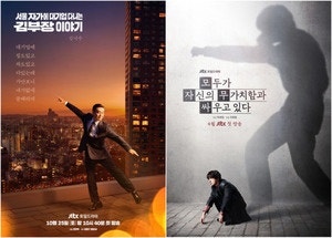 "멤버들 없이 혼자 받는 상은 처음이라"… 라이즈 앤톤, 서울드라마어워즈 OST상 수상하며 첫 ....