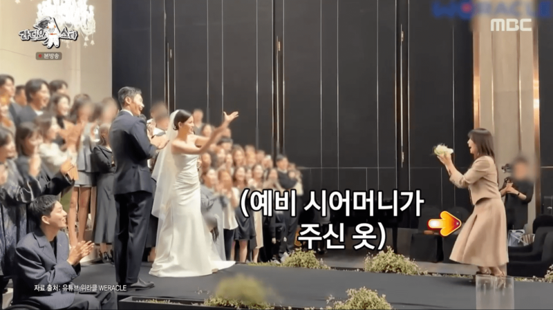 박위 아내 송지은 시댁 며느리 차별? 혼자 다른 밥그릇, 시어머니 옷까지 재조명