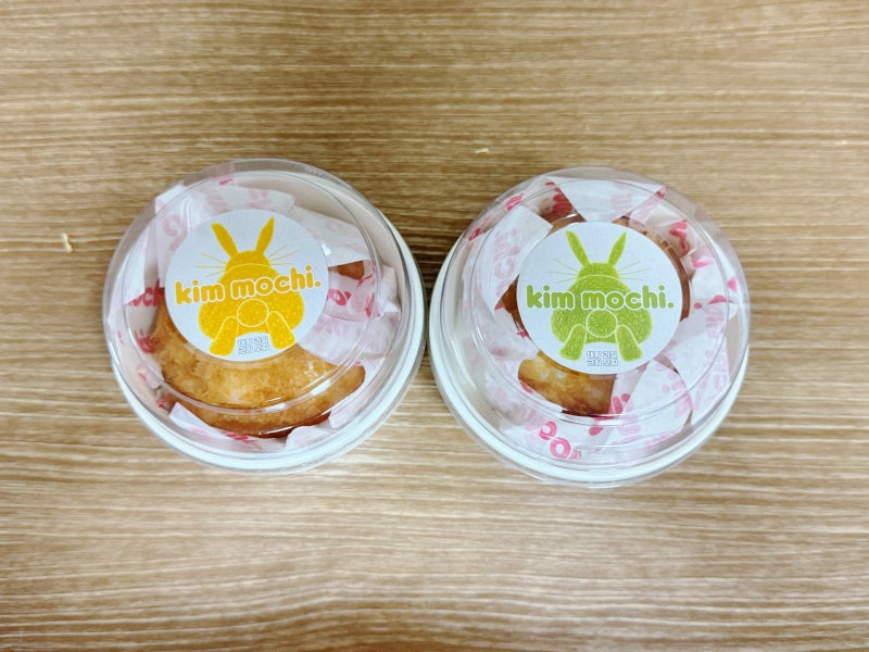 남양주 현대아울렛 팝업 김모찌 후기 | 부산 광안리 대왕과일모찌 솔직후기 김모찌팝업