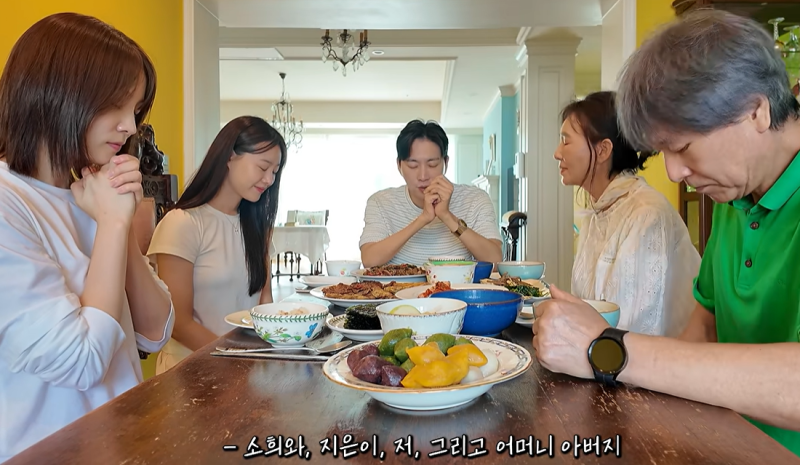 박위 시댁 차별 대우 논란 무엇 때문?윤소희와 송지은 다른 식기 사용했다