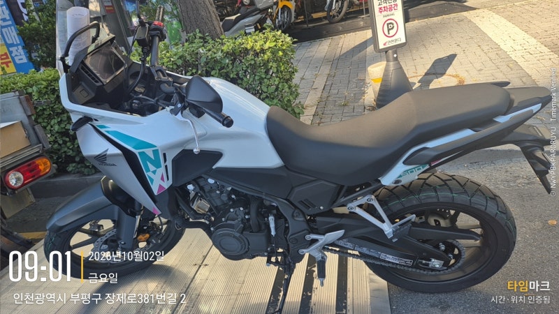 혼다 NX500 이클러치