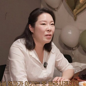 이혜정 45세 딸 임신에 눈물 쏟으면서도 육아는 거절한 뜻밖의 이유 (연예뉴스)
