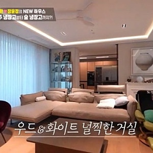 “진짜 이렇게까지?” 장윤정♥도경완 새집 최초 공개, 가장 눈에 띈 공간
