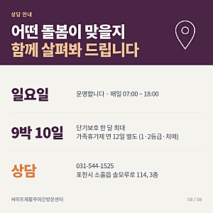 가족요양급여, 하루 60분부터 90분까지 인정받는 조건