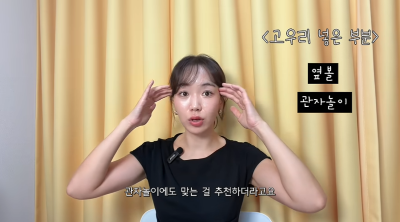 30기옥순영수 시술 고우리 스킨부스터 분석!