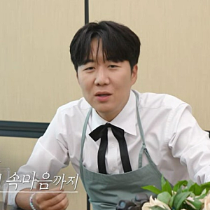 장윤정 도경완에게 미안했던 진짜 이유…출연료까지 나눴는데 재혼은 안 한다는 남편