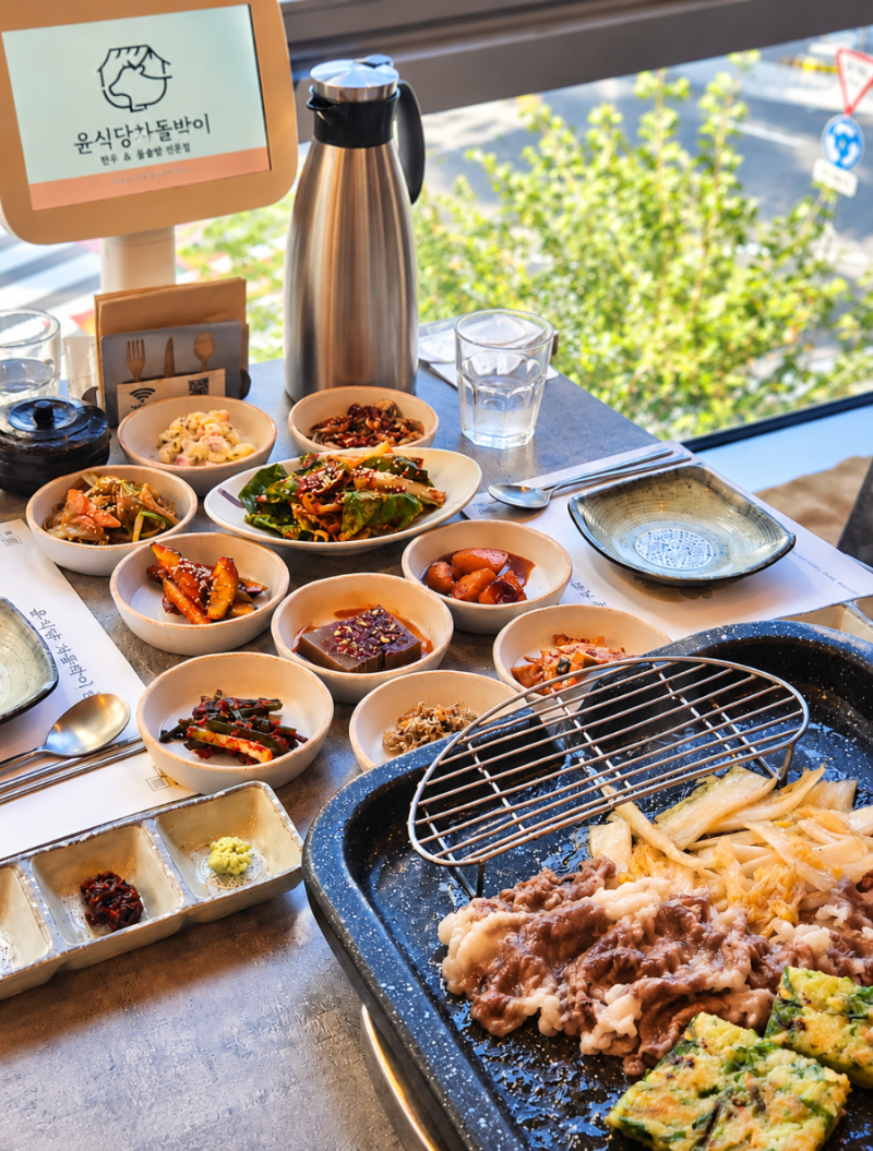부산 중동역 맛집 윤식당 차돌박이｜1++ 한우에 전복돌솥밥까지 푸짐한 점심특선