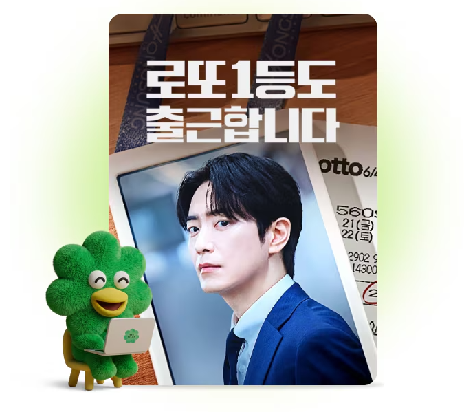 티빙 한달무료 찾는다면｜쓱7클럽 vs 프리미엄 저렴하게 보는 방법