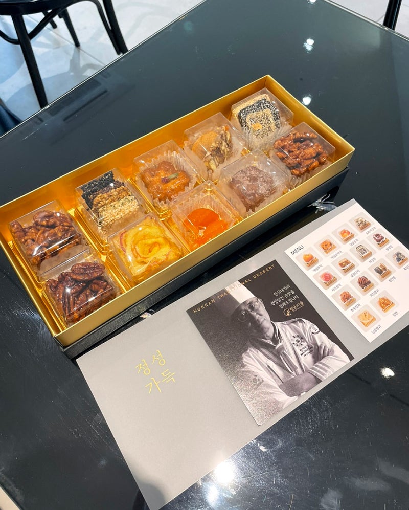 수원 광교 답례품 명절선물 추천 행궁다올 다양한 한과 선물세트
