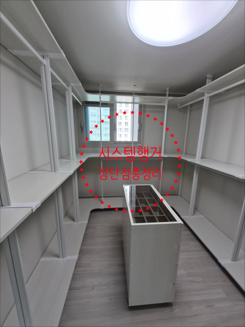 옷방 정리의 정답일까? 시스템 행거 장단점 총정리