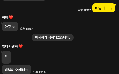 신생아 배앓이로 고생했던 기록｜제가 해본 것들