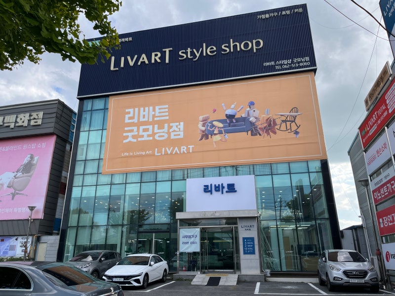 광주사무용가구 고민이라면? 품격 있는 오피스 공간 완성