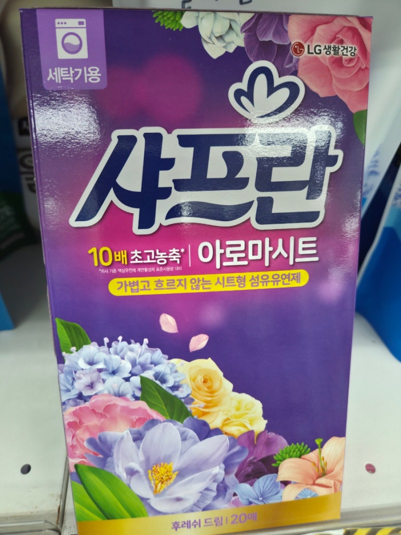 편한 시트형 샤프란 섬유 유연제