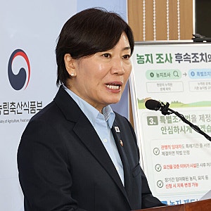 정부, 상속·고령농·임대차 농지 등은 전수조사 처분서 제외