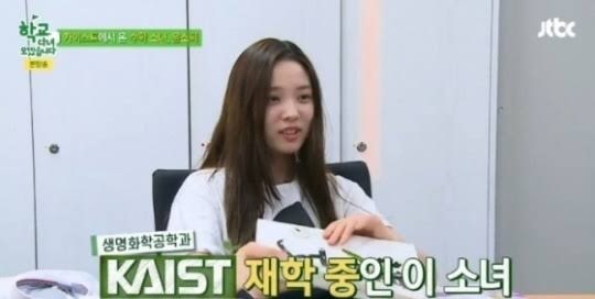 박위·송지은·윤소희 추석 영상 이슈 분석: 학벌·스펙 비교 논란이 불붙은 진짜 이유와 대중....