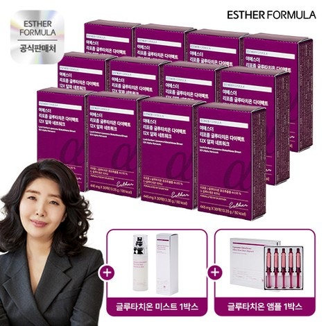 여에스더 글루타치온 12X 솔직 후기: 37만 원 홈쇼핑 12박스 세트 vs 소량 단품 구매 비교