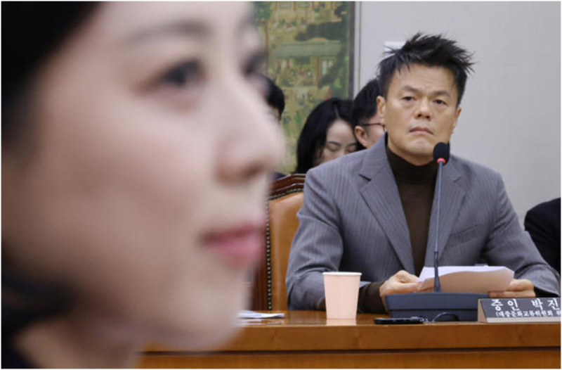 배현진, 국감 출석 박진영에 "이러니 문화계판 대장동, JYP 대놓고 특급대우"