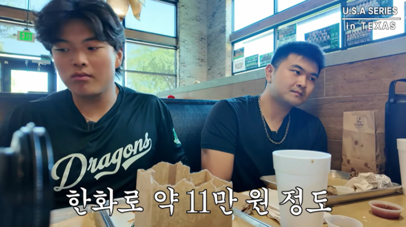 “아버지는 1900억, 아들은 11만원” 추신수 가족의 반전