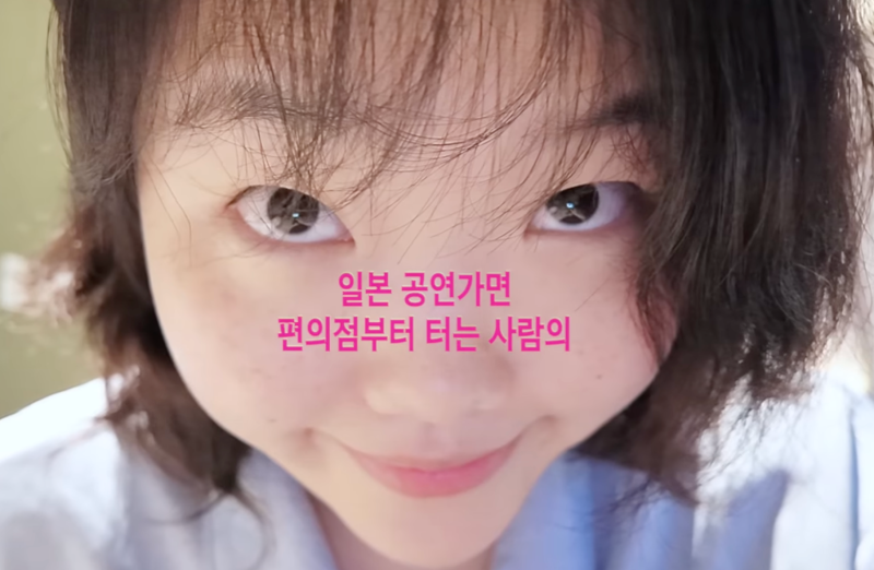 악뮤 이수현 "30kg 감량 성공" 일본 출장에서도 다이어트, 공개한 뜻밖의 편의점 식단은?